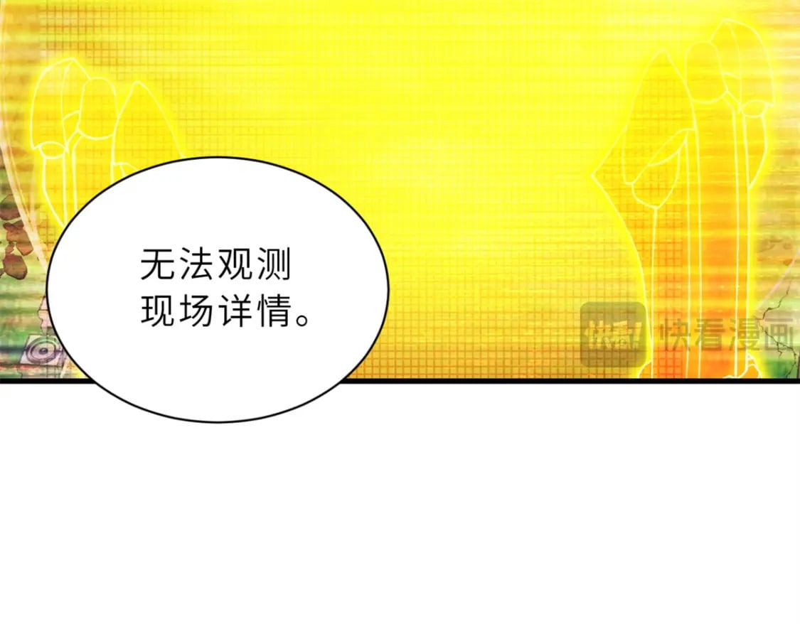 105 星空会议50