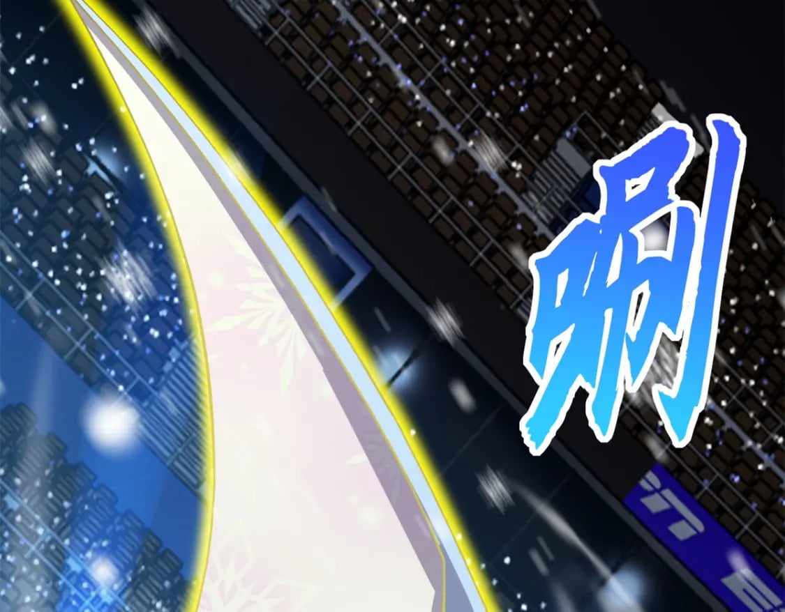 97 颜冰月登场100