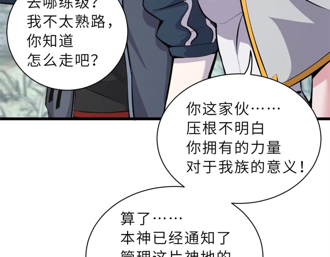 70 接下来的目标113