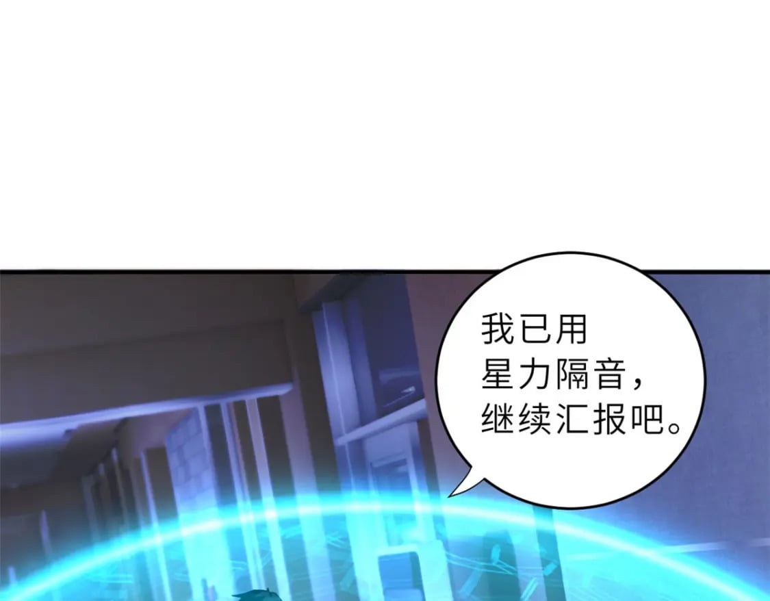 86 不动琉璃身120