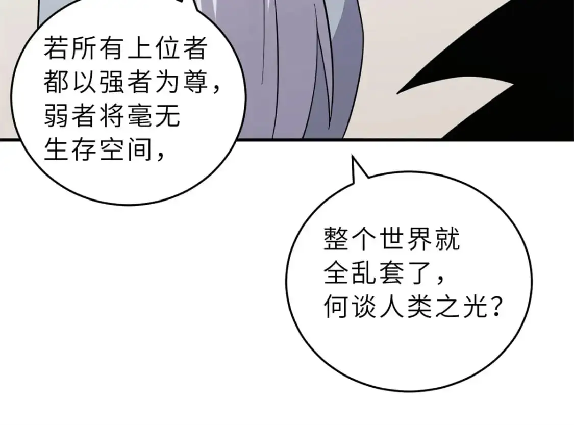 120 王77