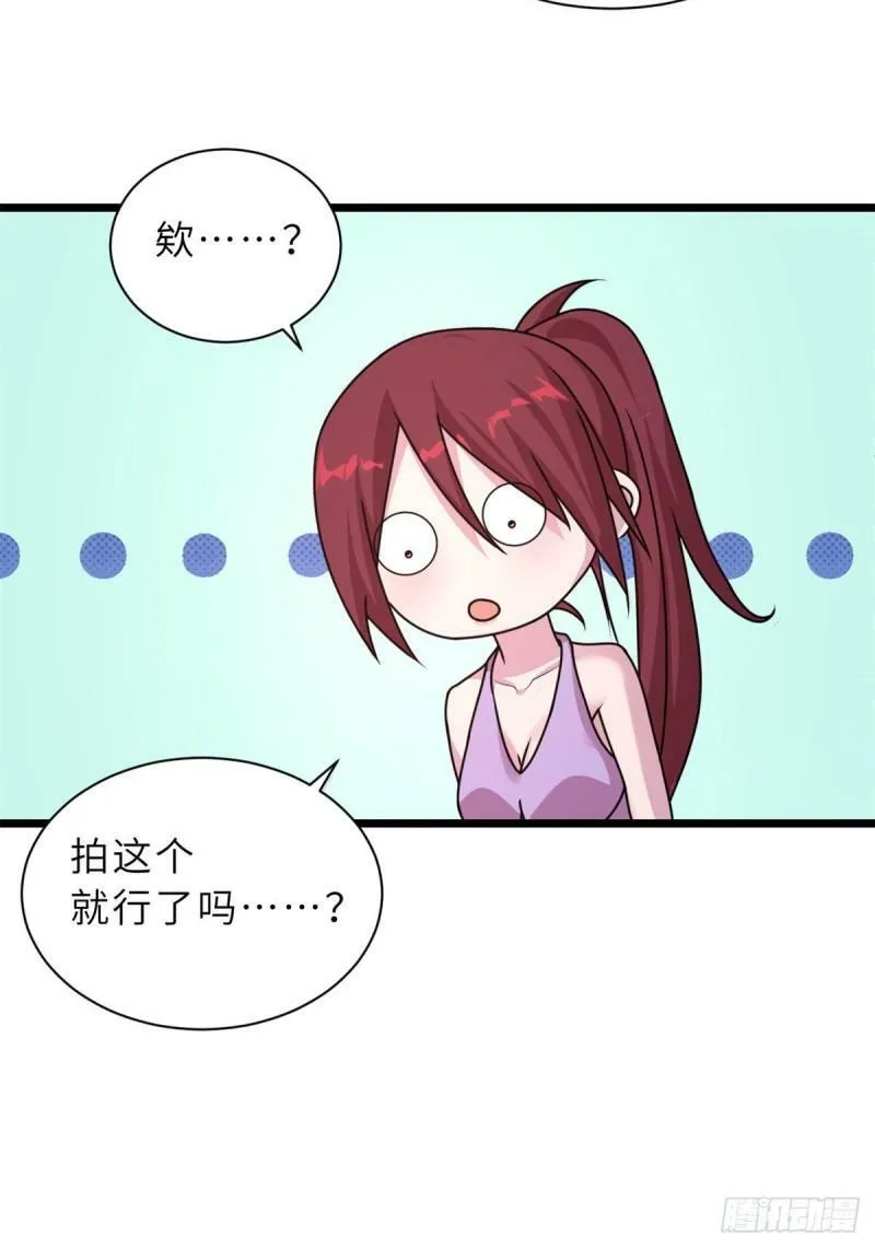 28 想和你拍点小视频39