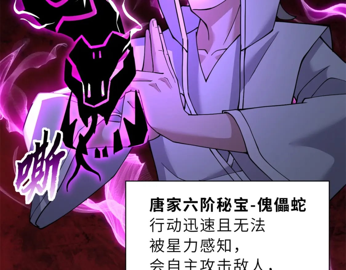 83 五人混战擂台赛（上）123
