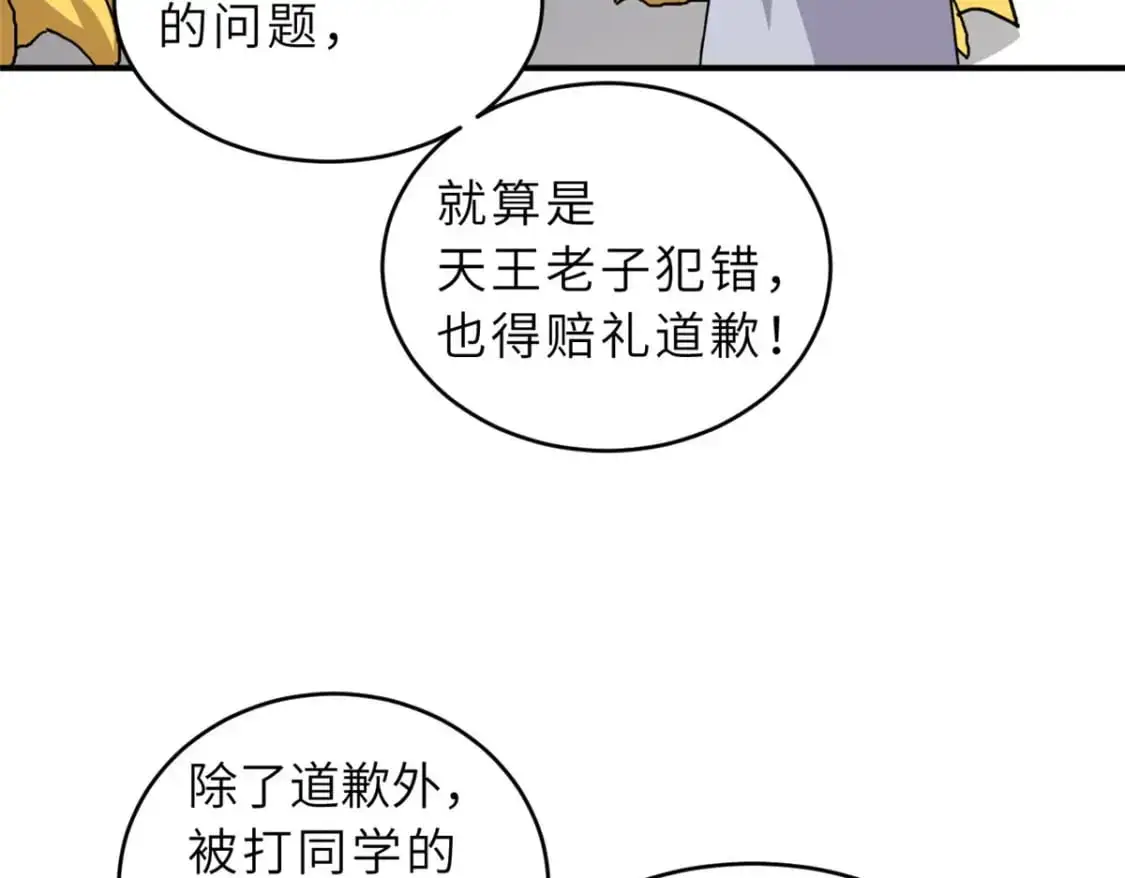 128 出手39
