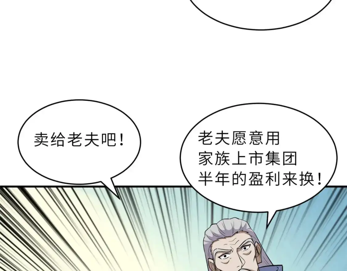 129 登门谢罪51