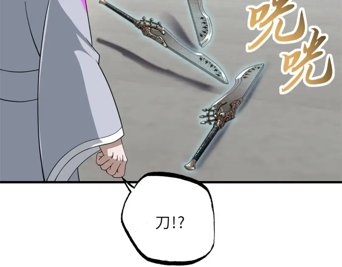 122 众怒96