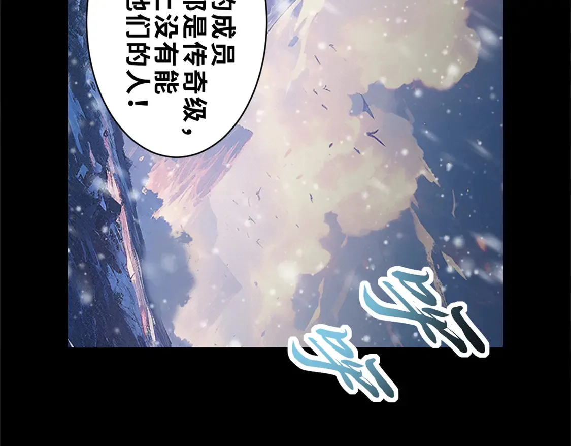 143 失控76