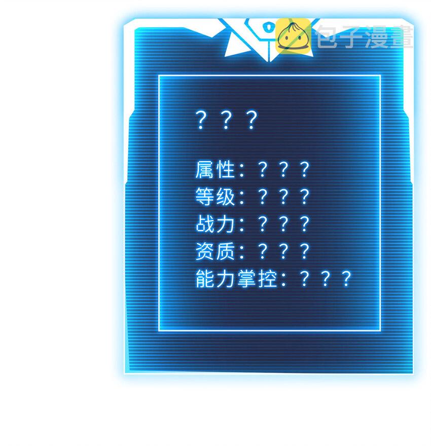 12 刀口舔血！3