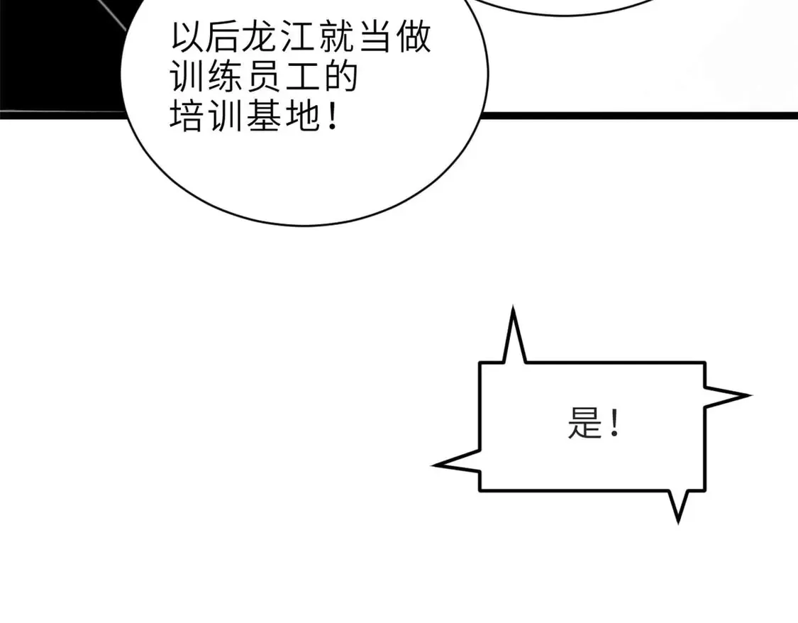 144 避难所46