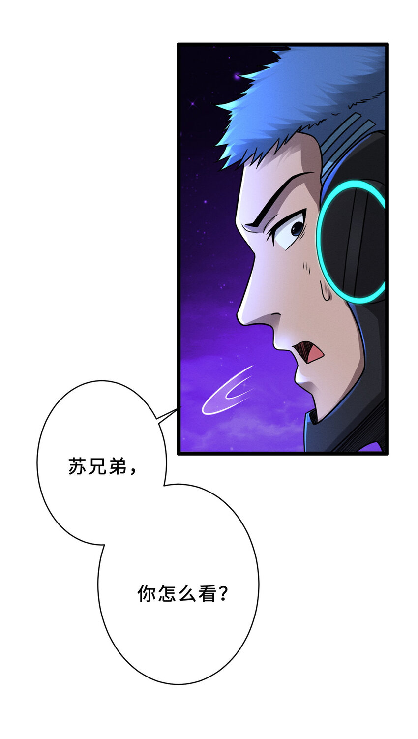 21 血魂兽来袭！50