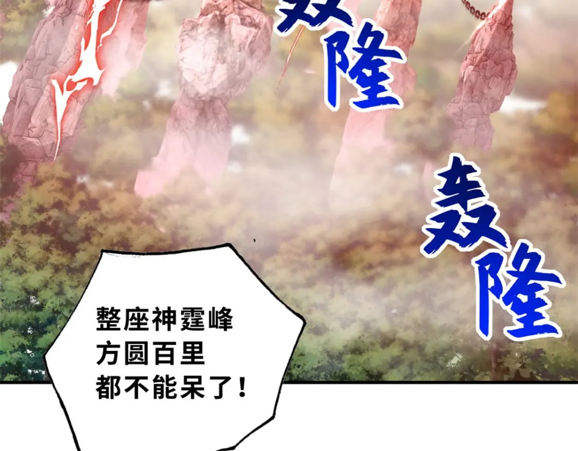 88 挨打我们是专业的67