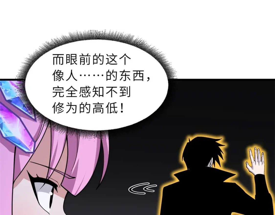 109 传承竞选开始134