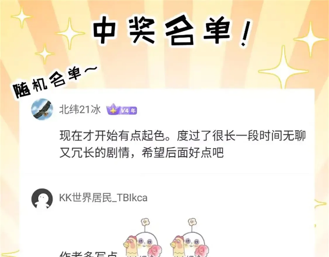 142 应对153