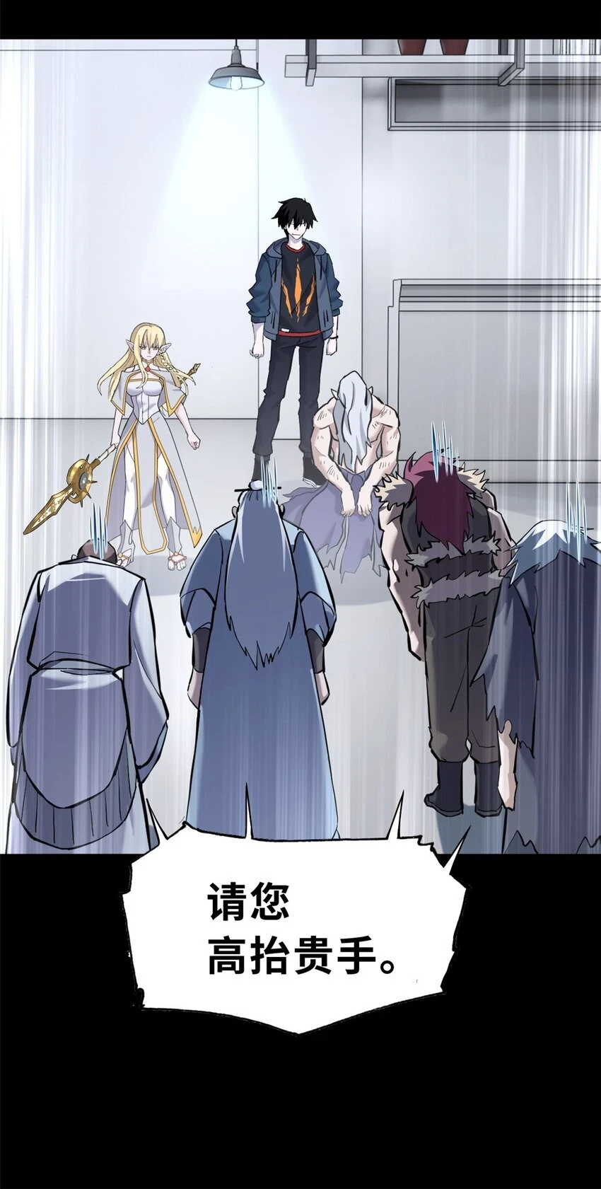 67 赐福神印22