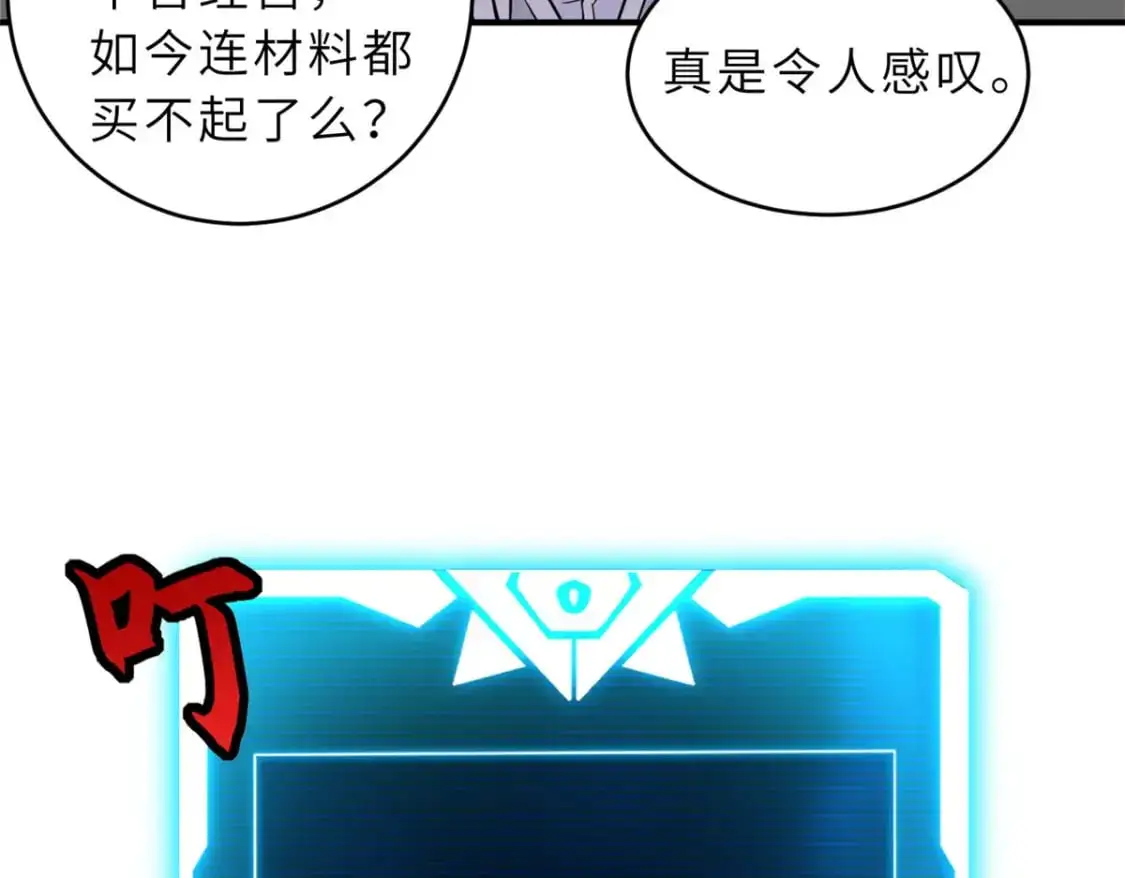129 登门谢罪125
