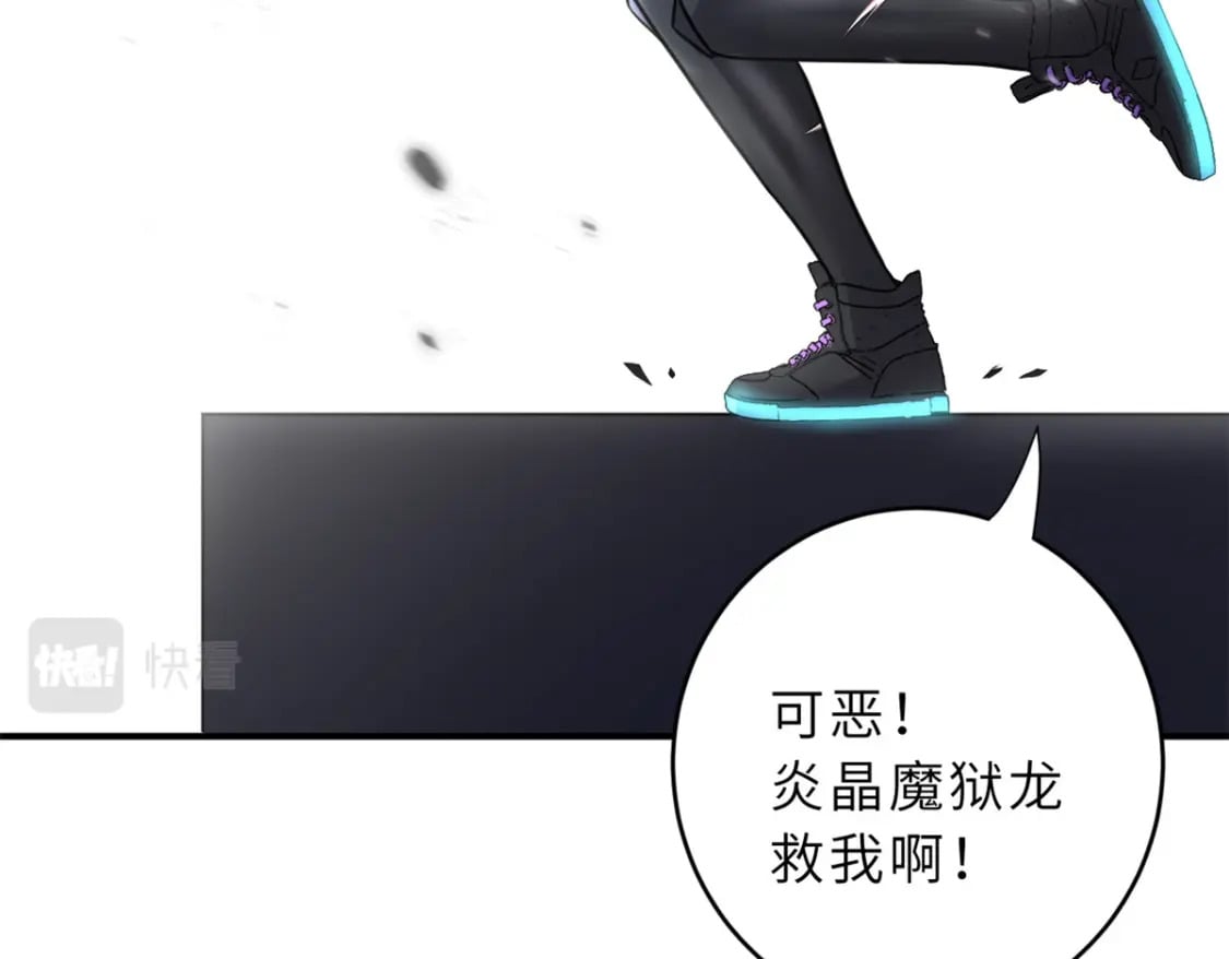 85 五人混战擂台赛（下）95