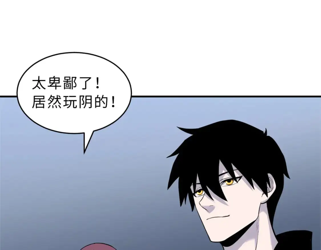 125 临阵觉醒133