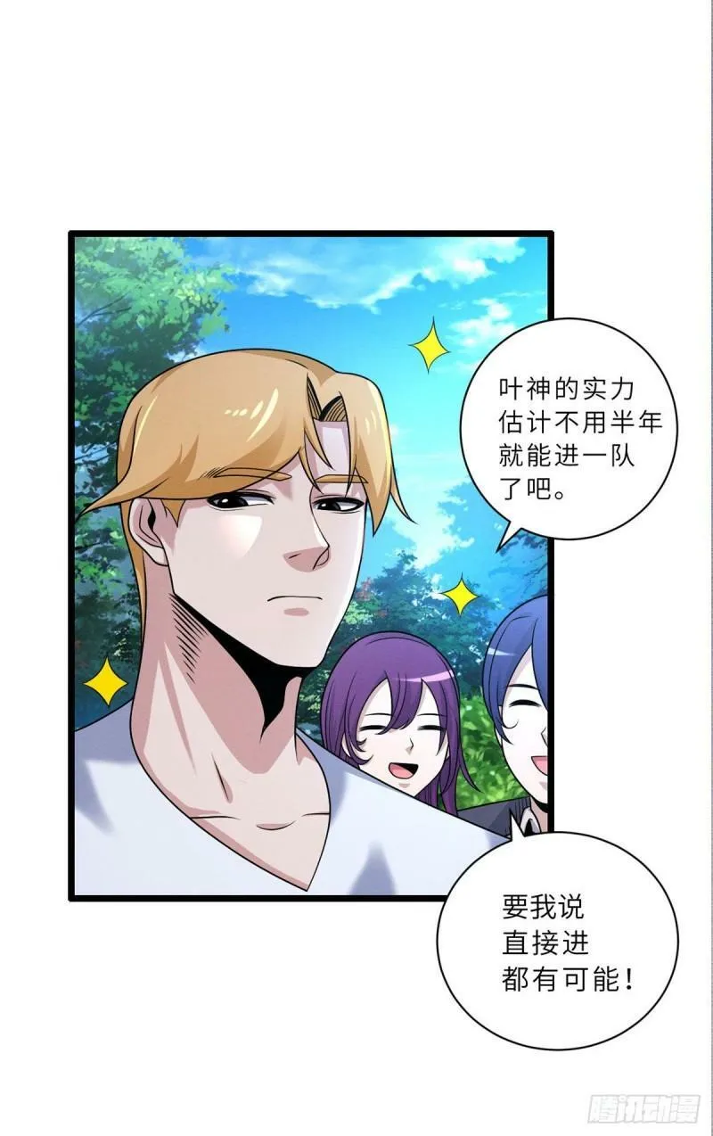 29 你不会嫌贵吧？8