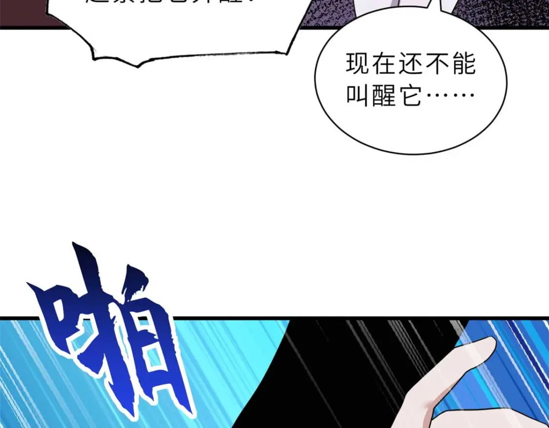 114 出发117