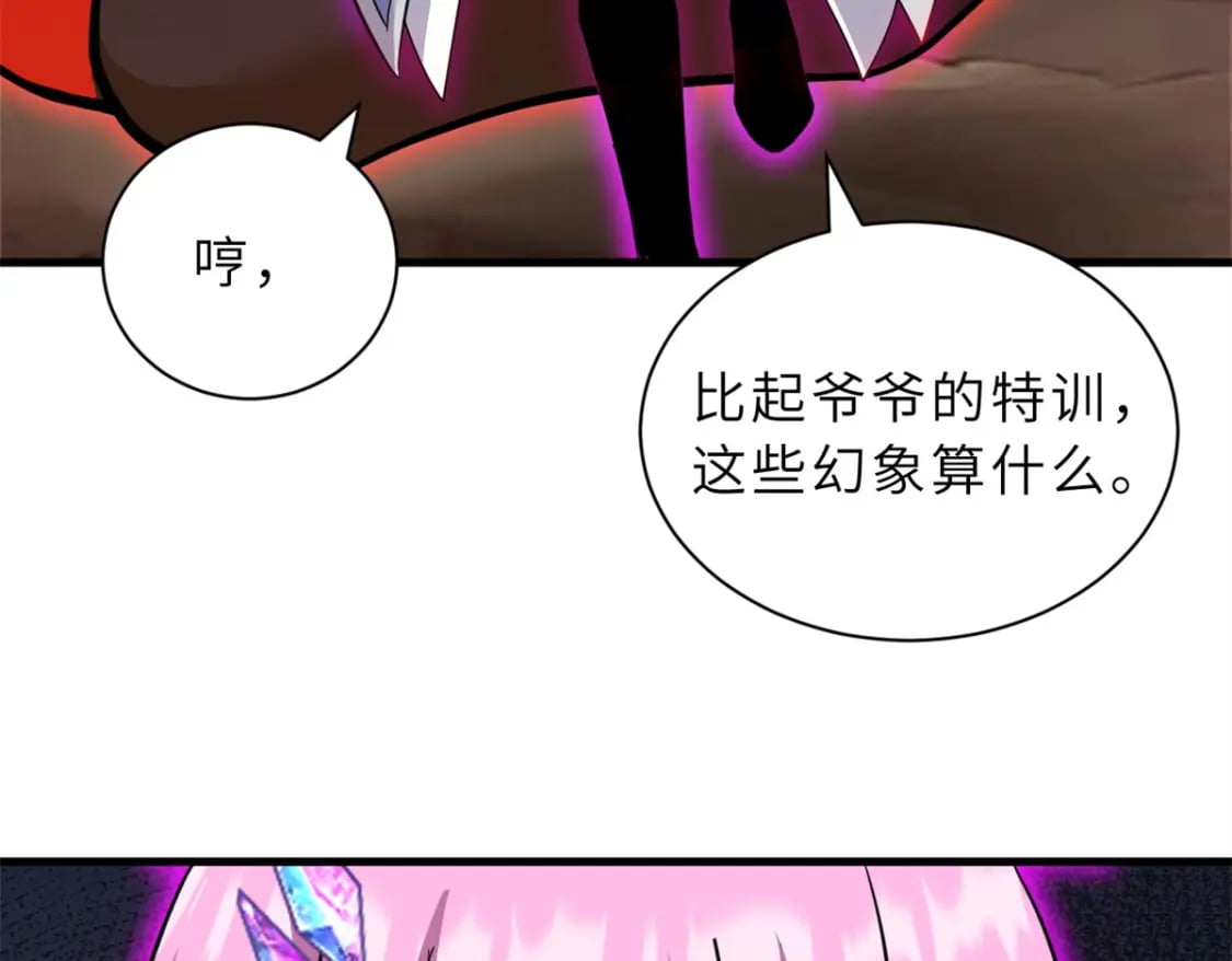 110 龙骨阶梯109