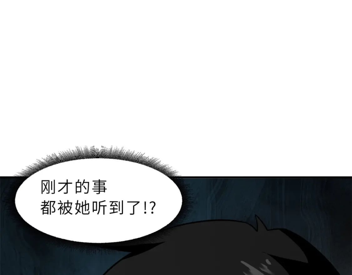 86 不动琉璃身160