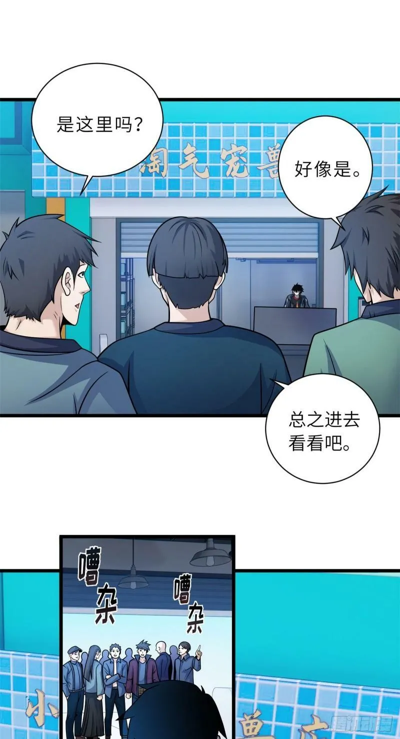 34 我还能混下去吗？25