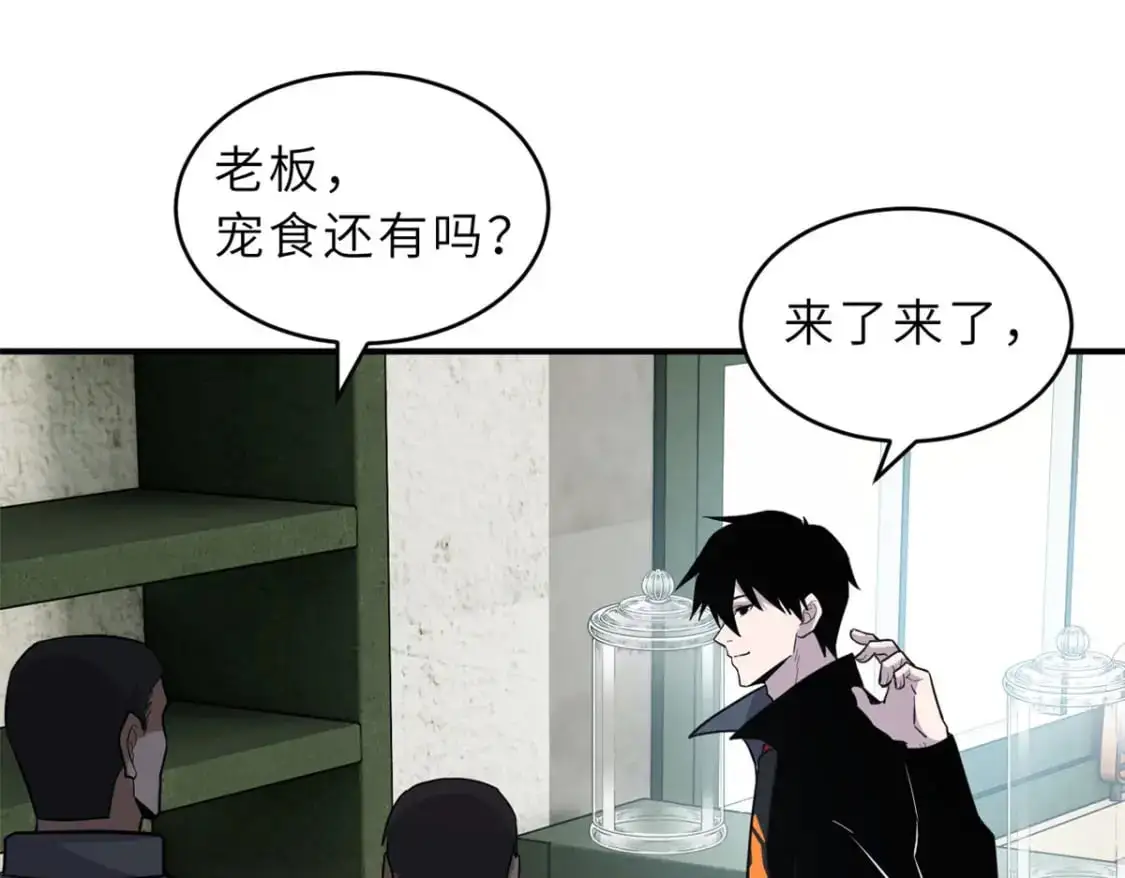 129 登门谢罪27