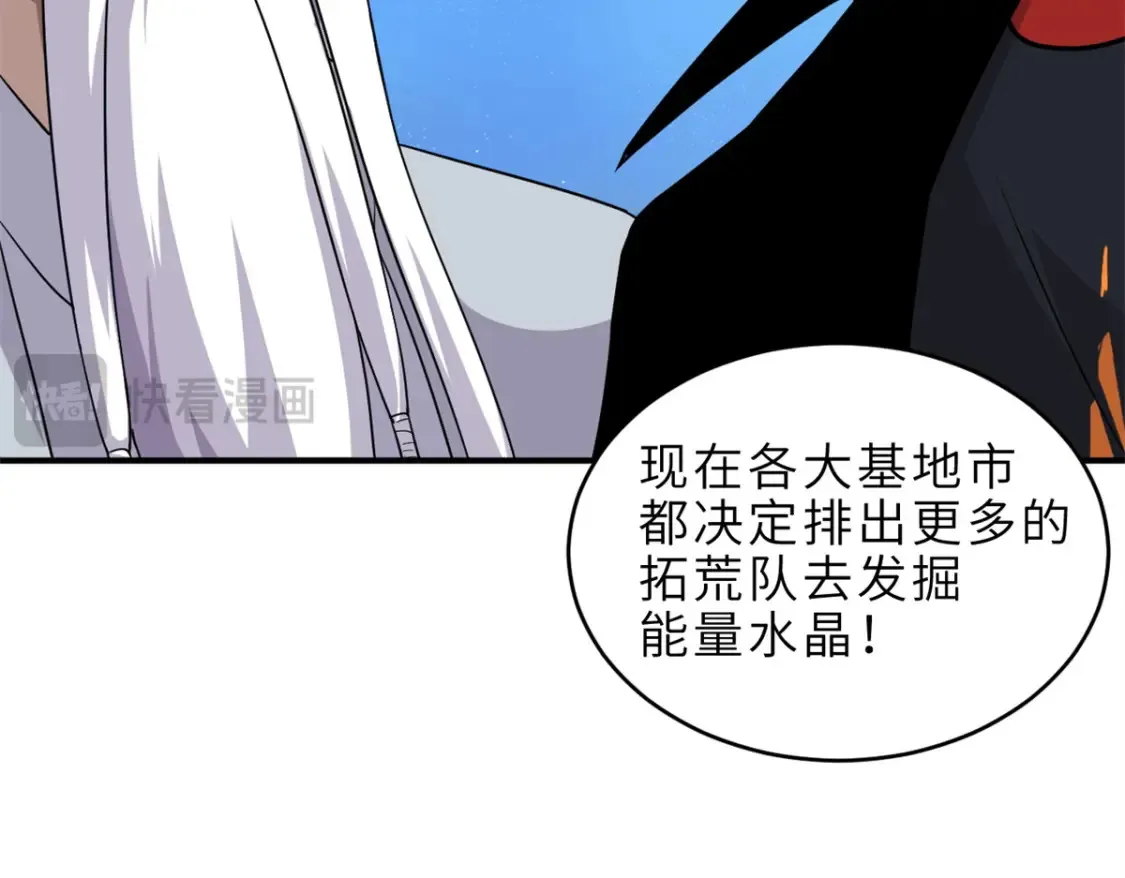 139 怀疑128
