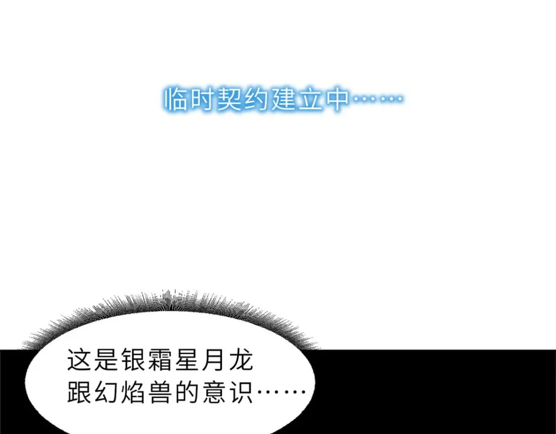 100 怒斩星空！85