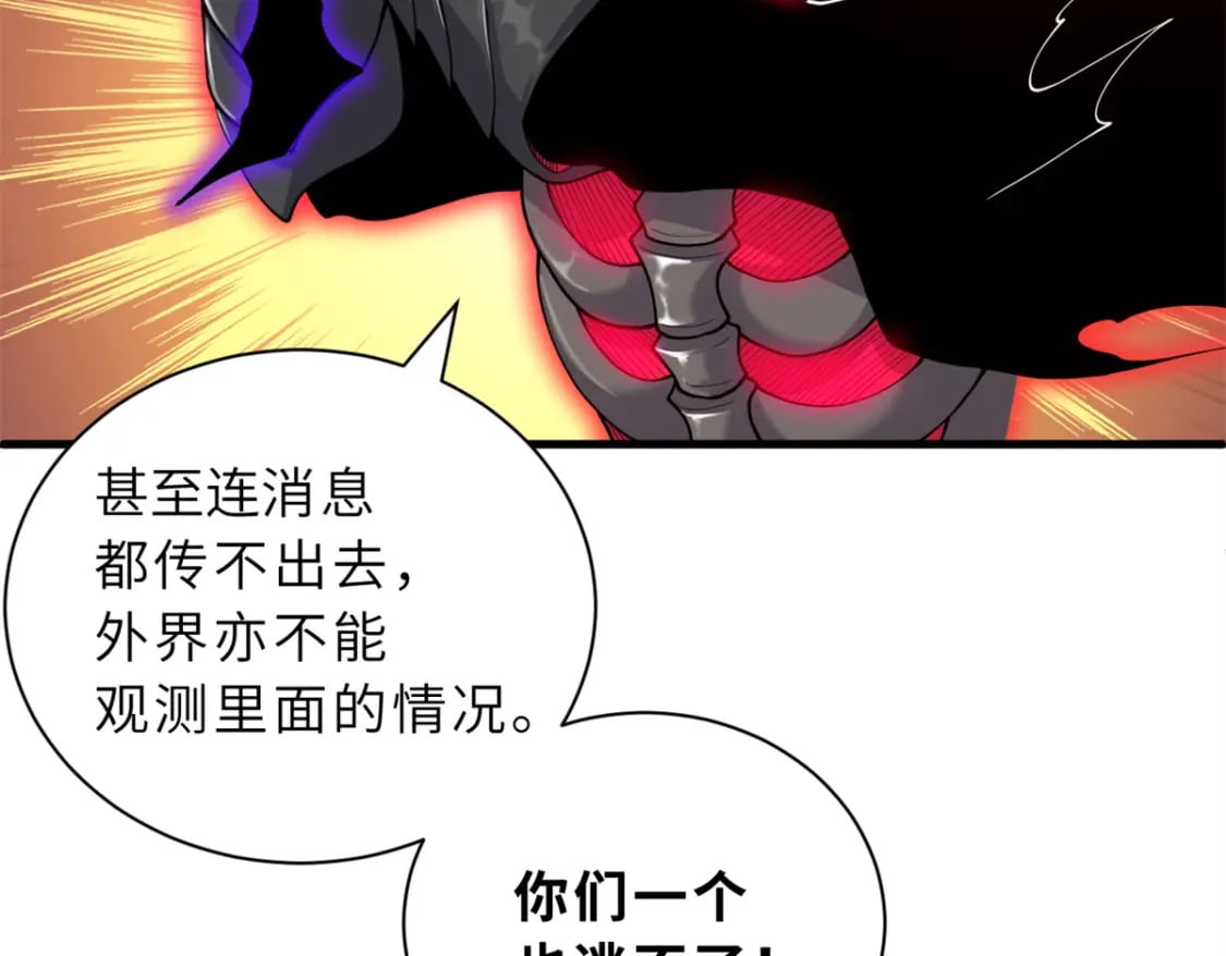 104 总攻122