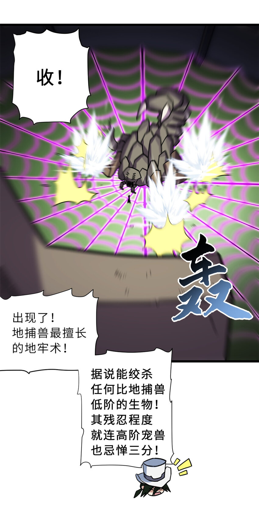 16 竟然领悟了！37