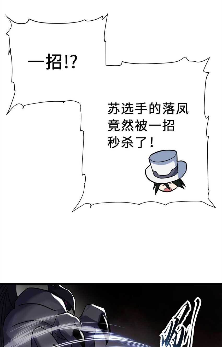17 残暴的风魔兽32