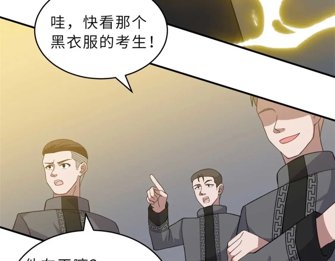 118 考核111