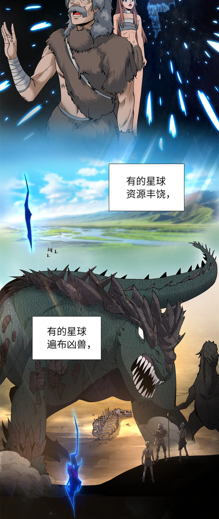 19 我才183