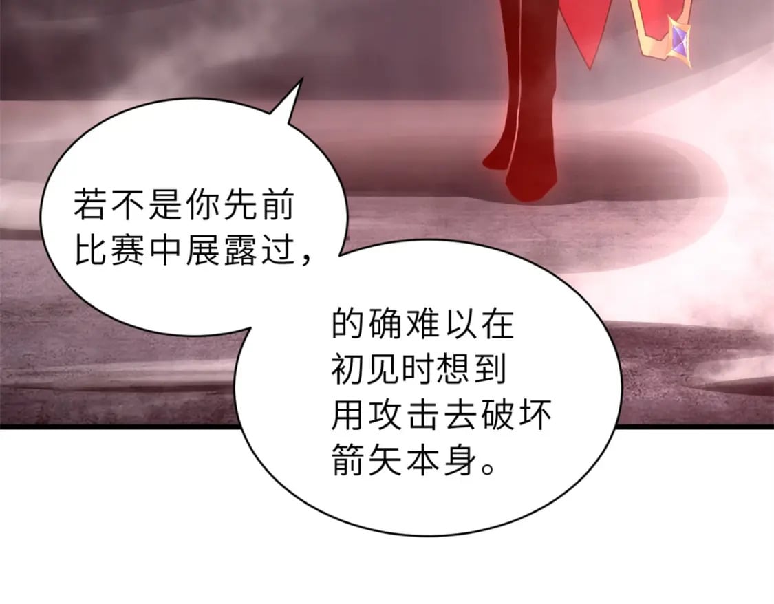 98 突破口89