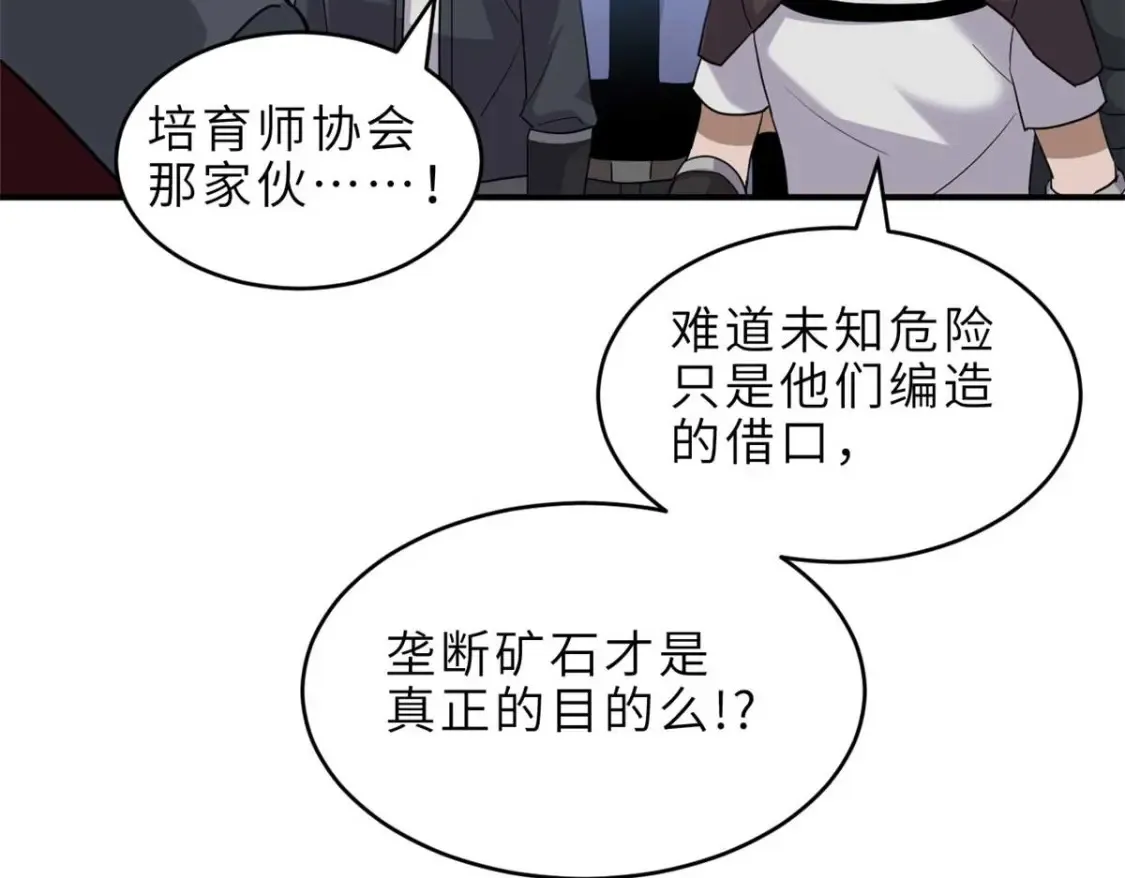 140 安比52