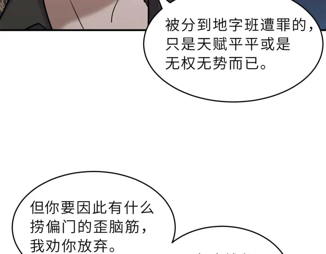 126 开分店75