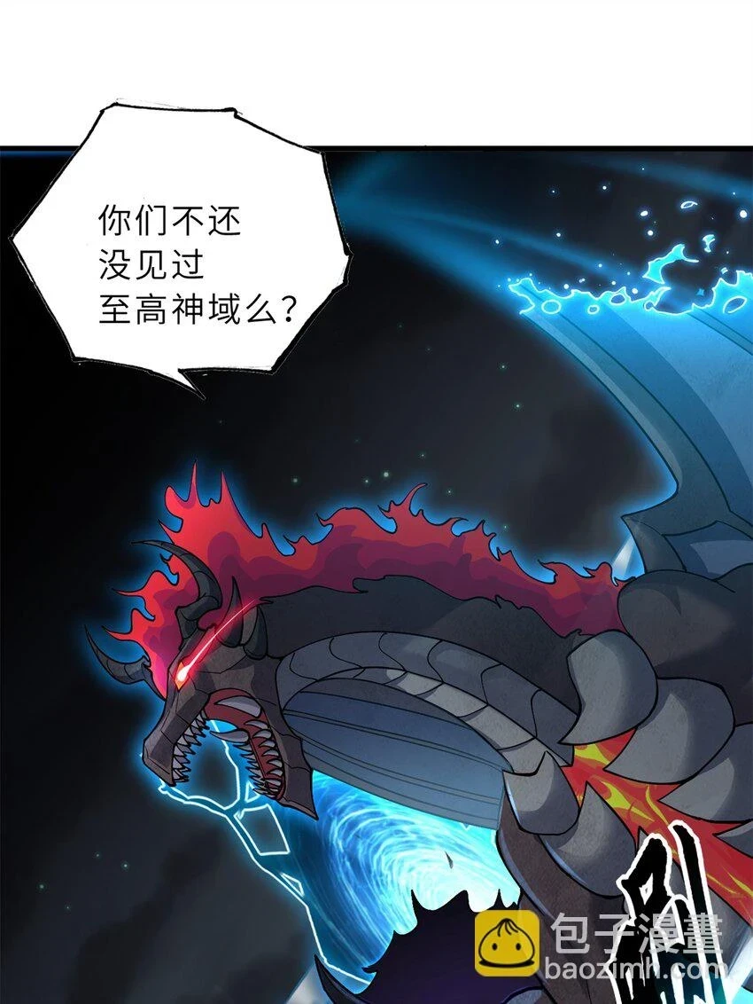 63 神翼29