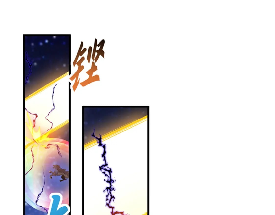 111 全力以赴138