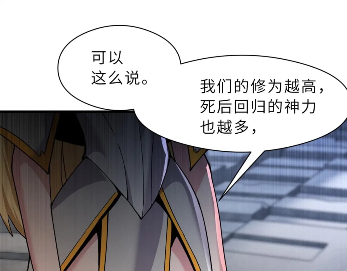 71 搞个大新闻29