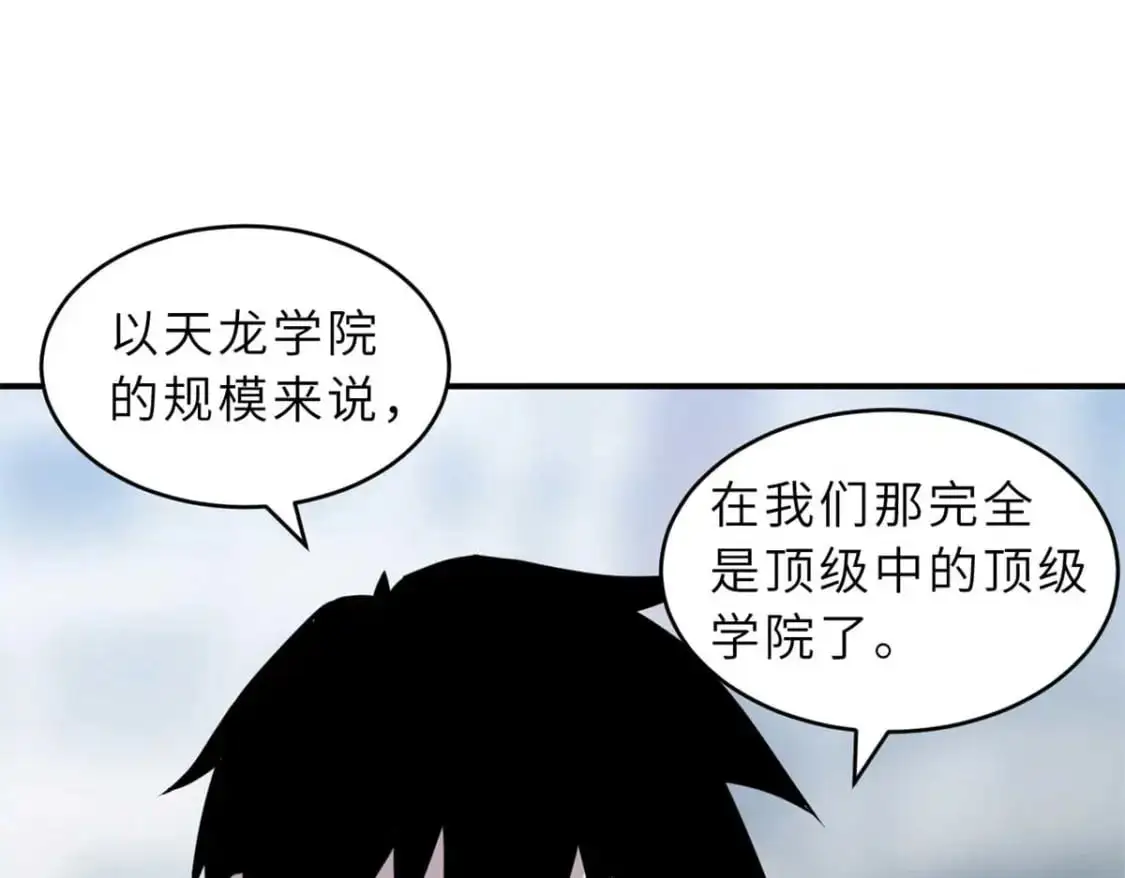 124 打赌97