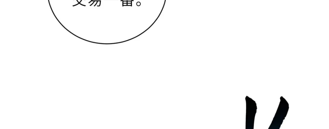 82 正经修炼56