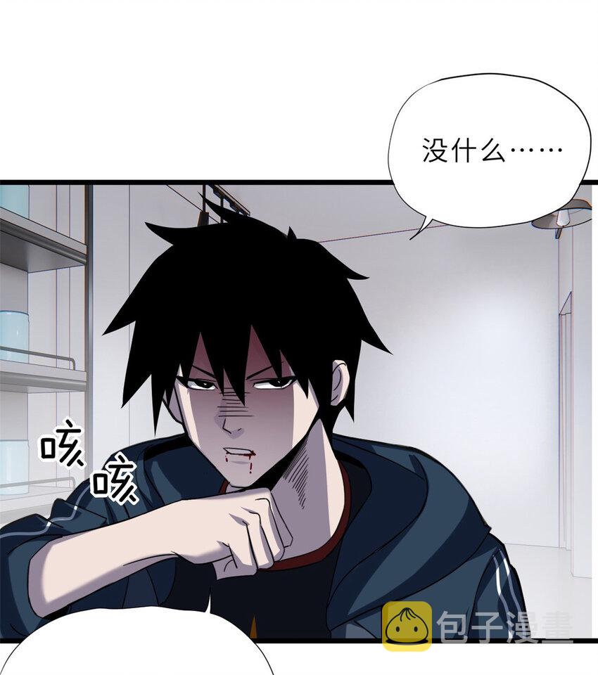10 富婆竟在我身边！71