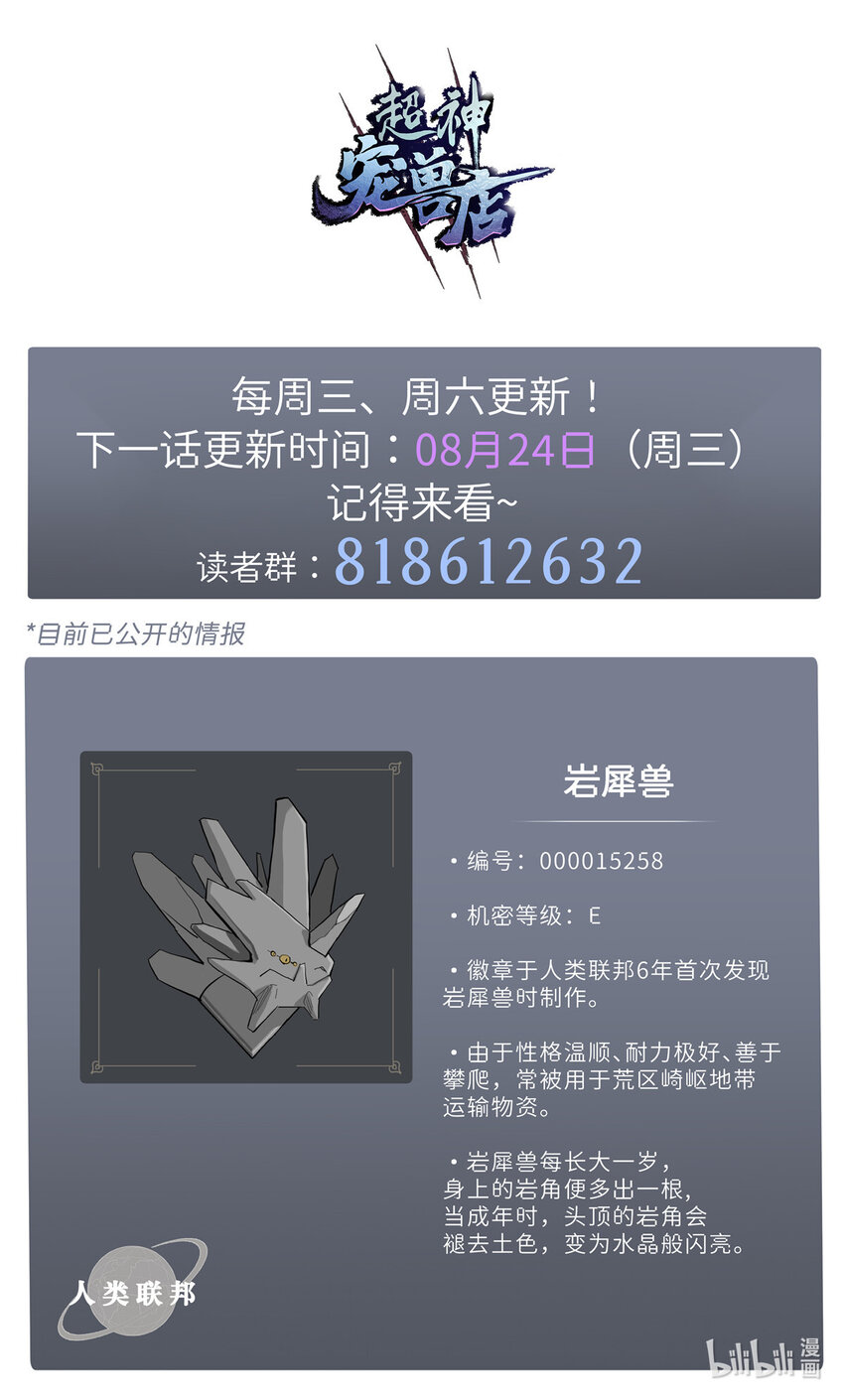 07 竟是绝世大佬？！58