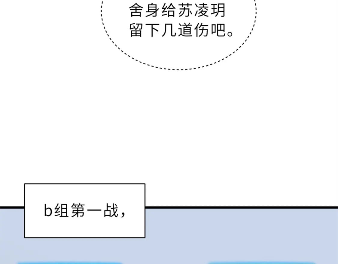 96 星空来敌82
