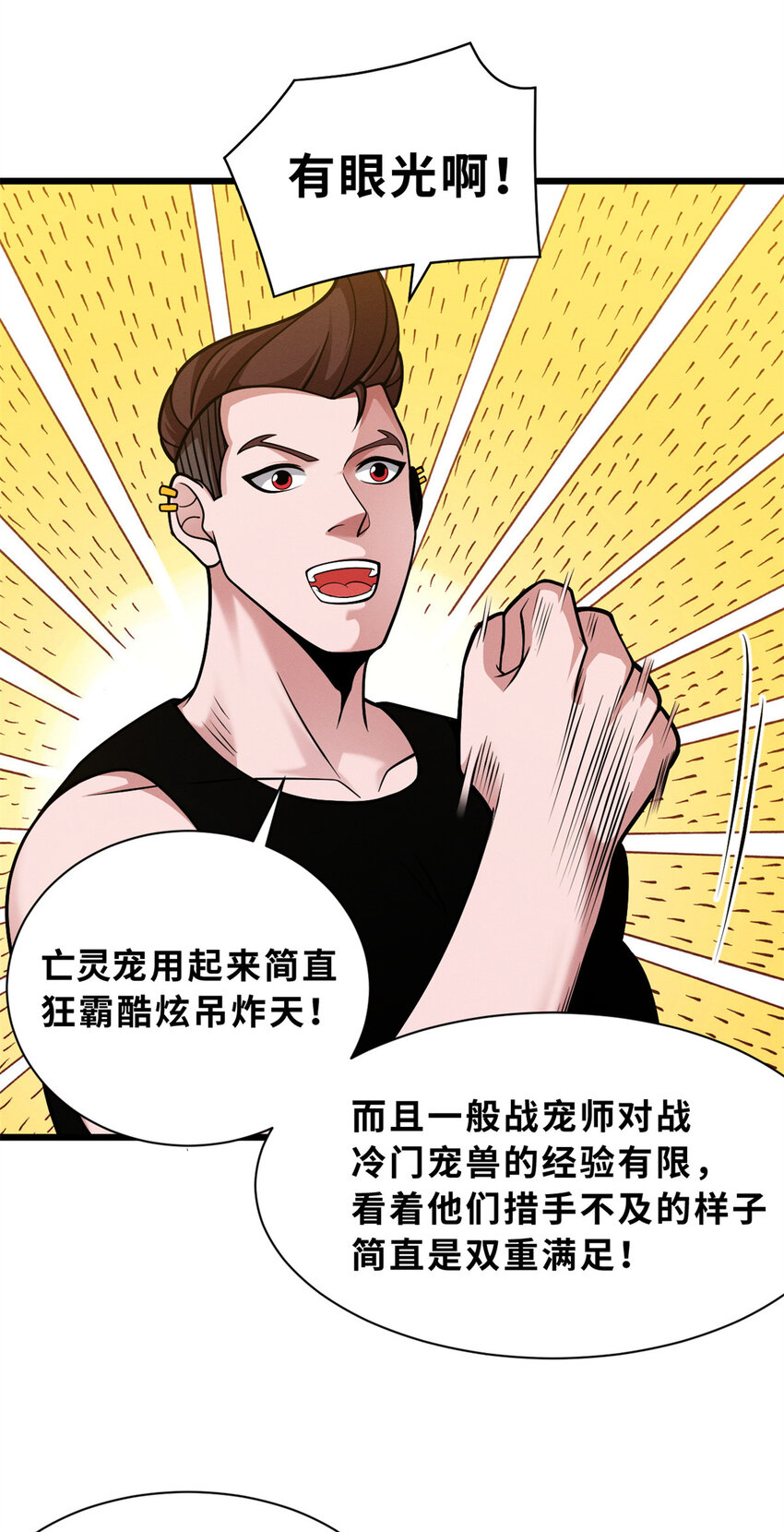 42 消费一波5