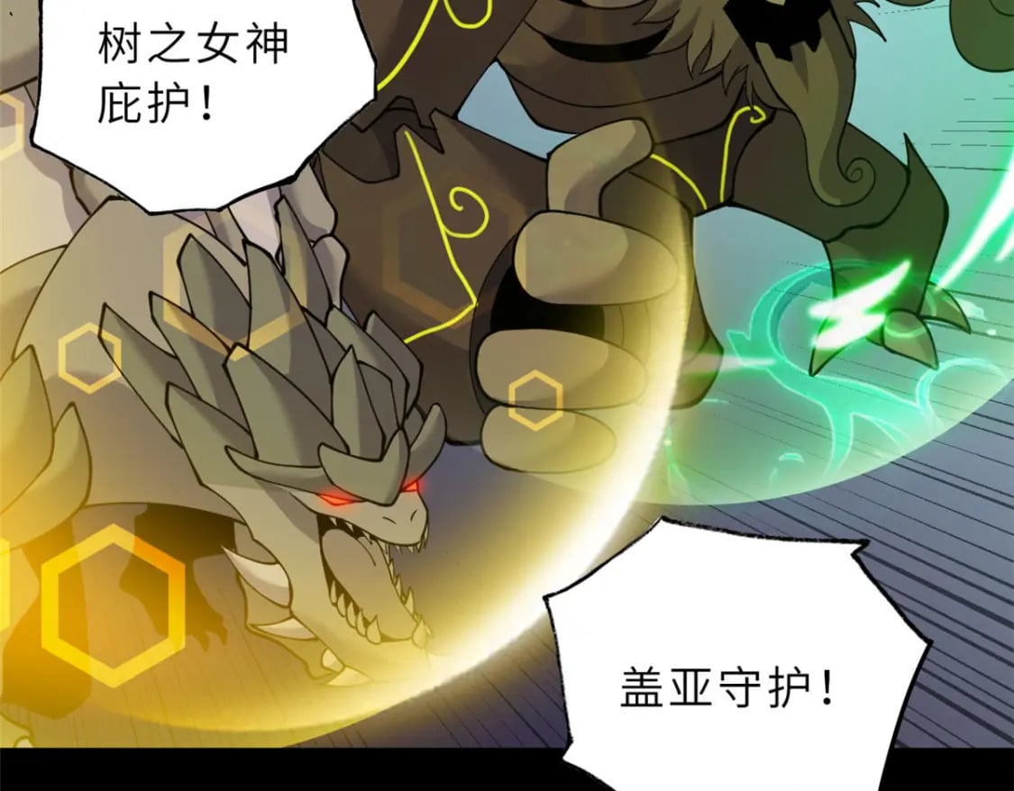 93 风神雷凌箭69