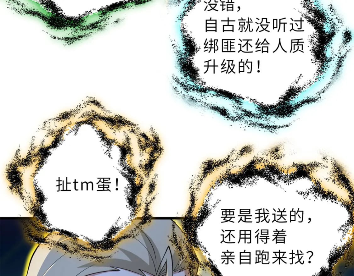 107 员工会议90