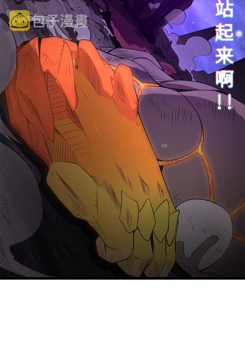 25 讨伐魔骸兽！31