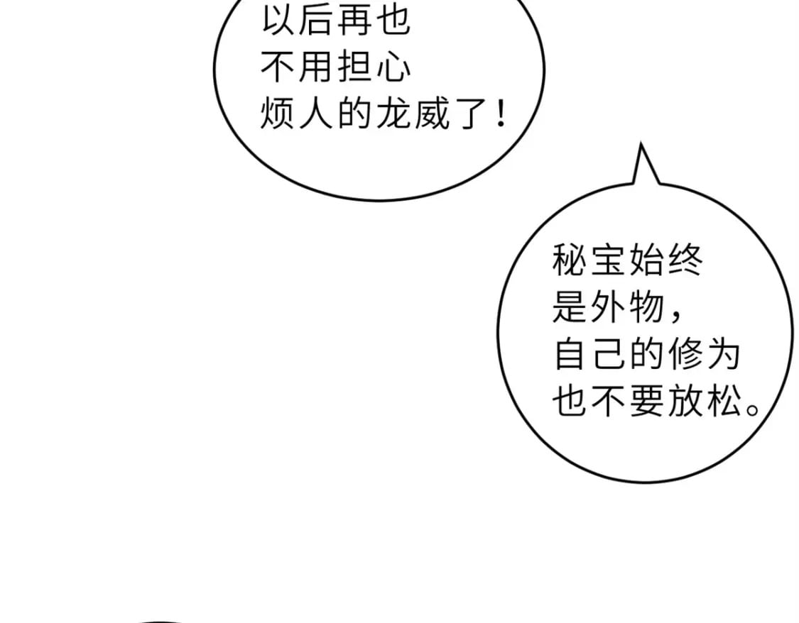 108 二上龙台山46